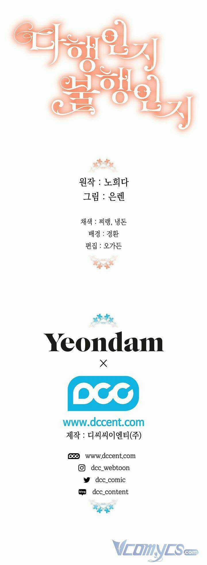 May Mắn Hay Bất Hạnh Chapter 68 trang 65