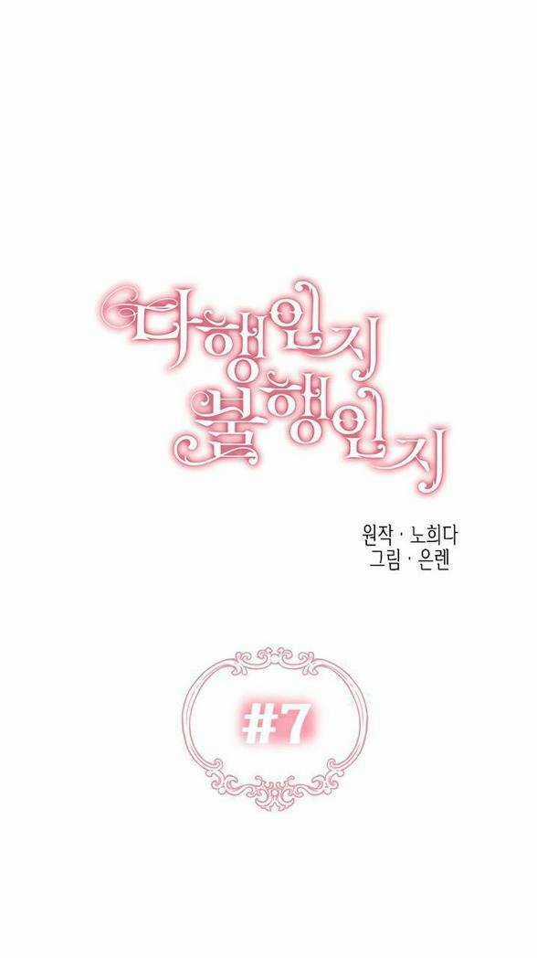 May Mắn Hay Bất Hạnh Chapter 7 trang 13