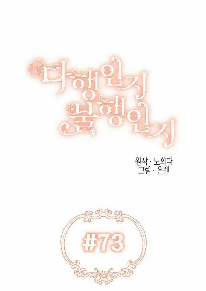 May Mắn Hay Bất Hạnh Chapter 73 trang 4