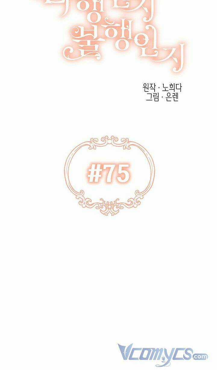 May Mắn Hay Bất Hạnh Chapter 75 trang 19