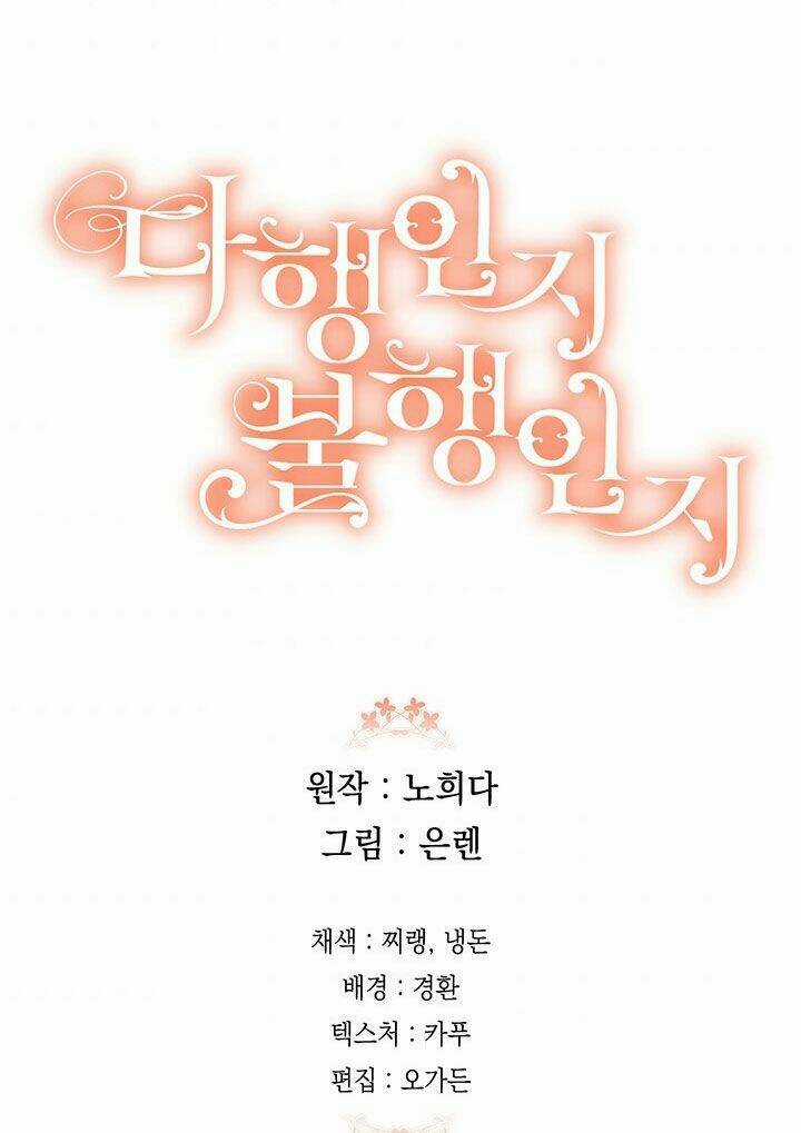 May Mắn Hay Bất Hạnh Chapter 76 trang 61