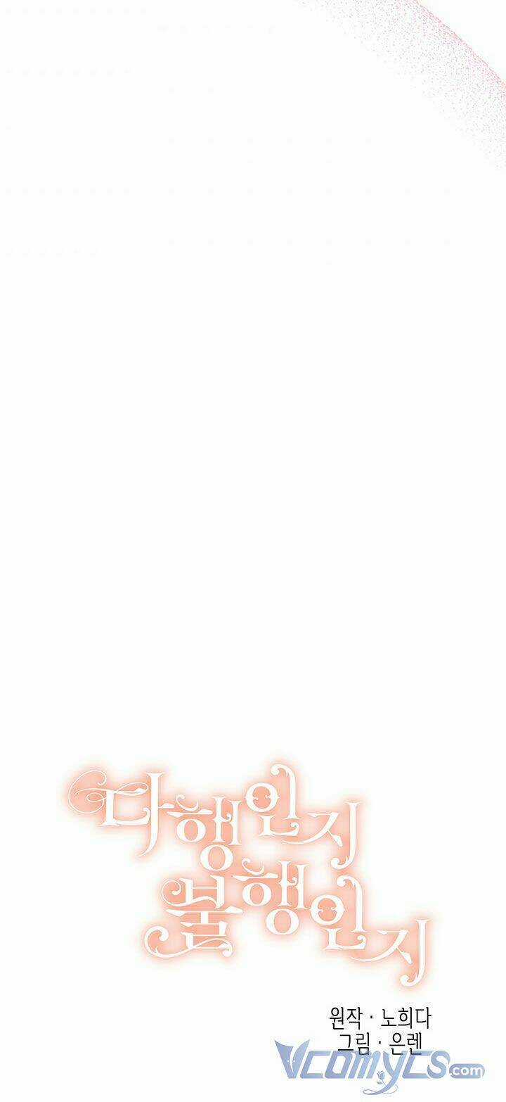 May Mắn Hay Bất Hạnh Chapter 77 trang 24