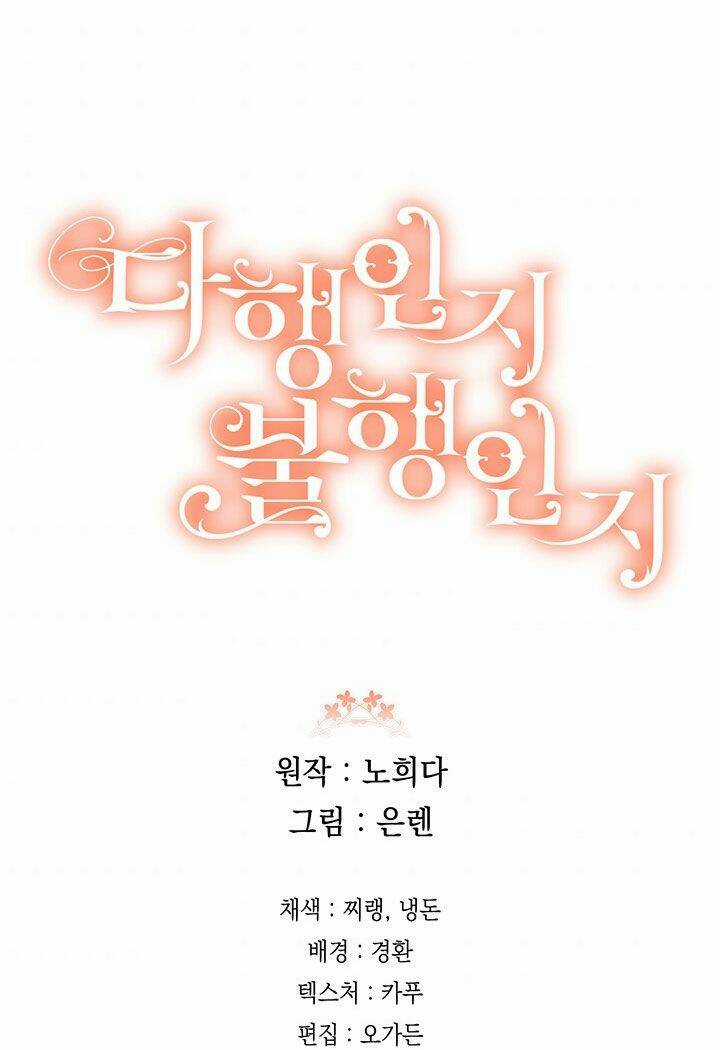 May Mắn Hay Bất Hạnh Chapter 79 trang 68