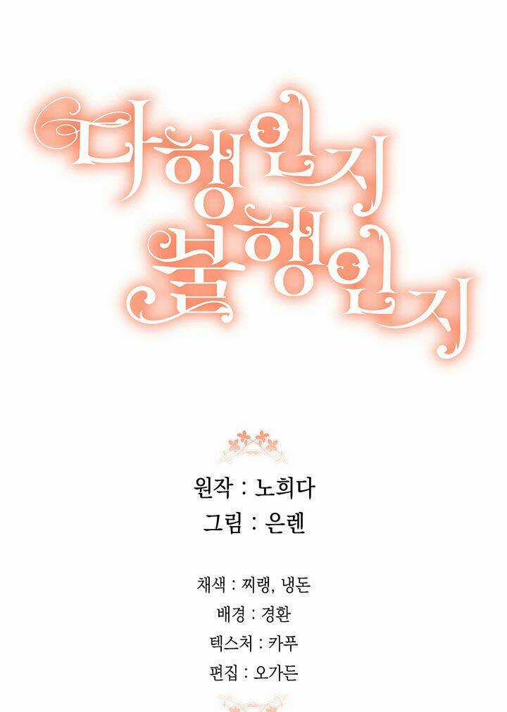 May Mắn Hay Bất Hạnh Chapter 80 trang 68