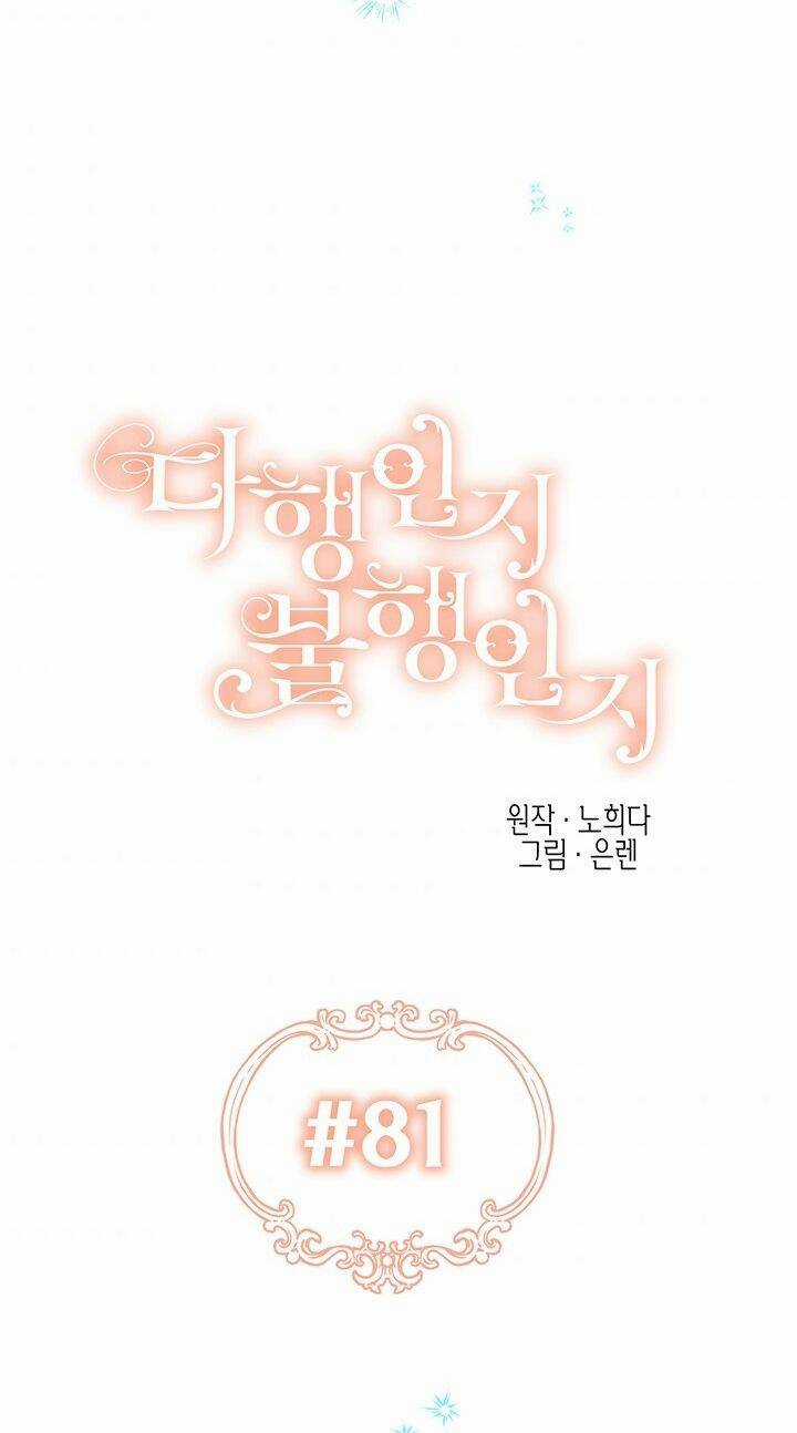 May Mắn Hay Bất Hạnh Chapter 81 trang 28