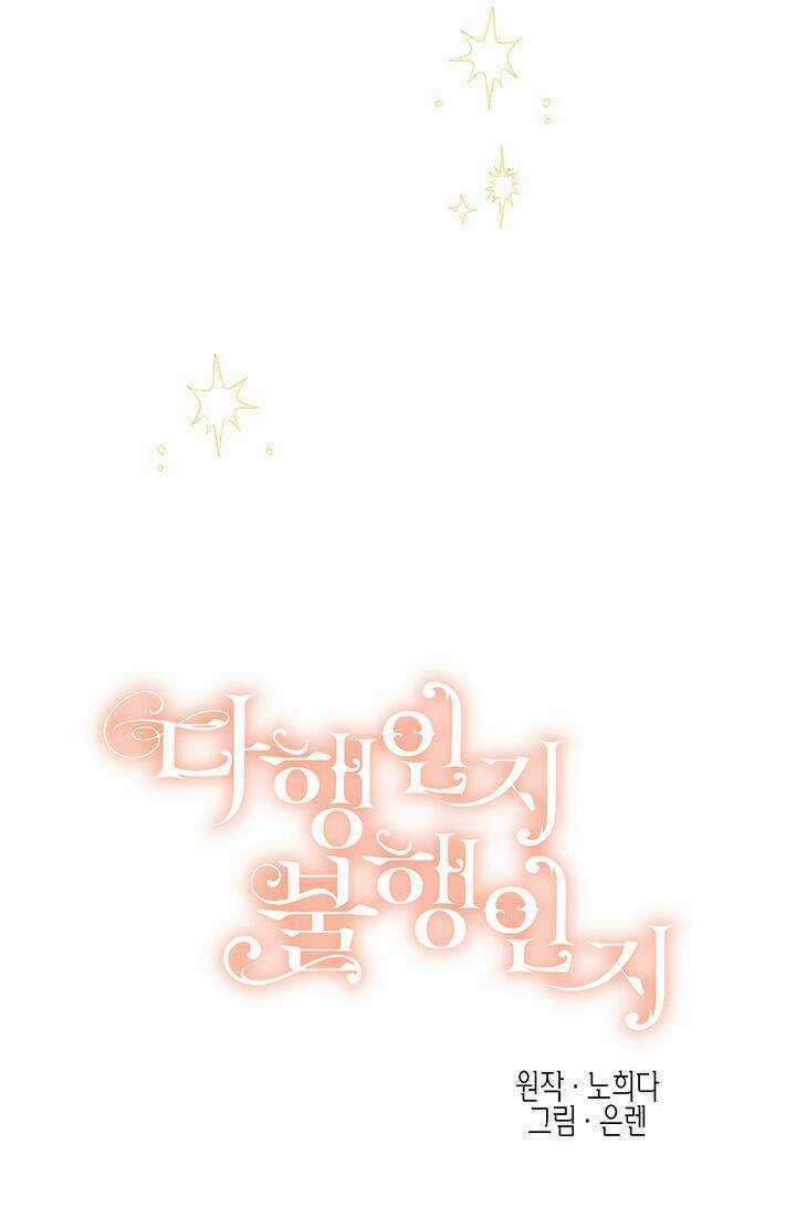 May Mắn Hay Bất Hạnh Chapter 82 trang 15