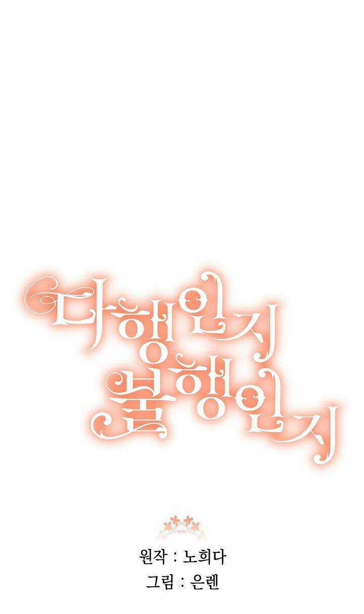 May Mắn Hay Bất Hạnh Chapter 83 trang 54