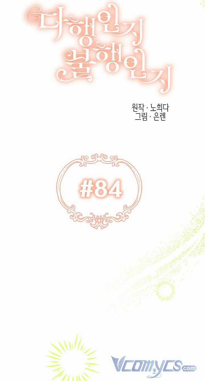 May Mắn Hay Bất Hạnh Chapter 84 trang 11