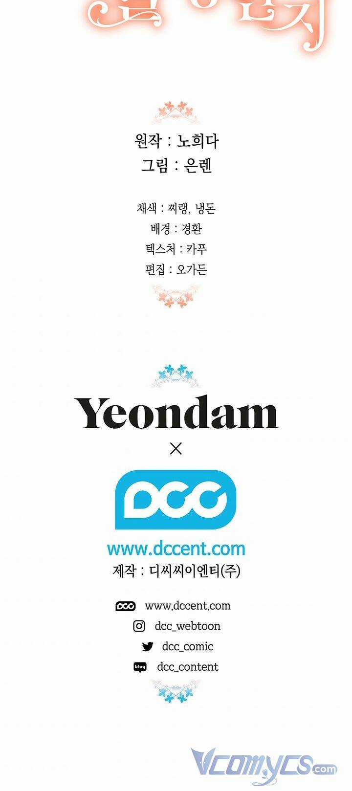 May Mắn Hay Bất Hạnh Chapter 85 trang 63