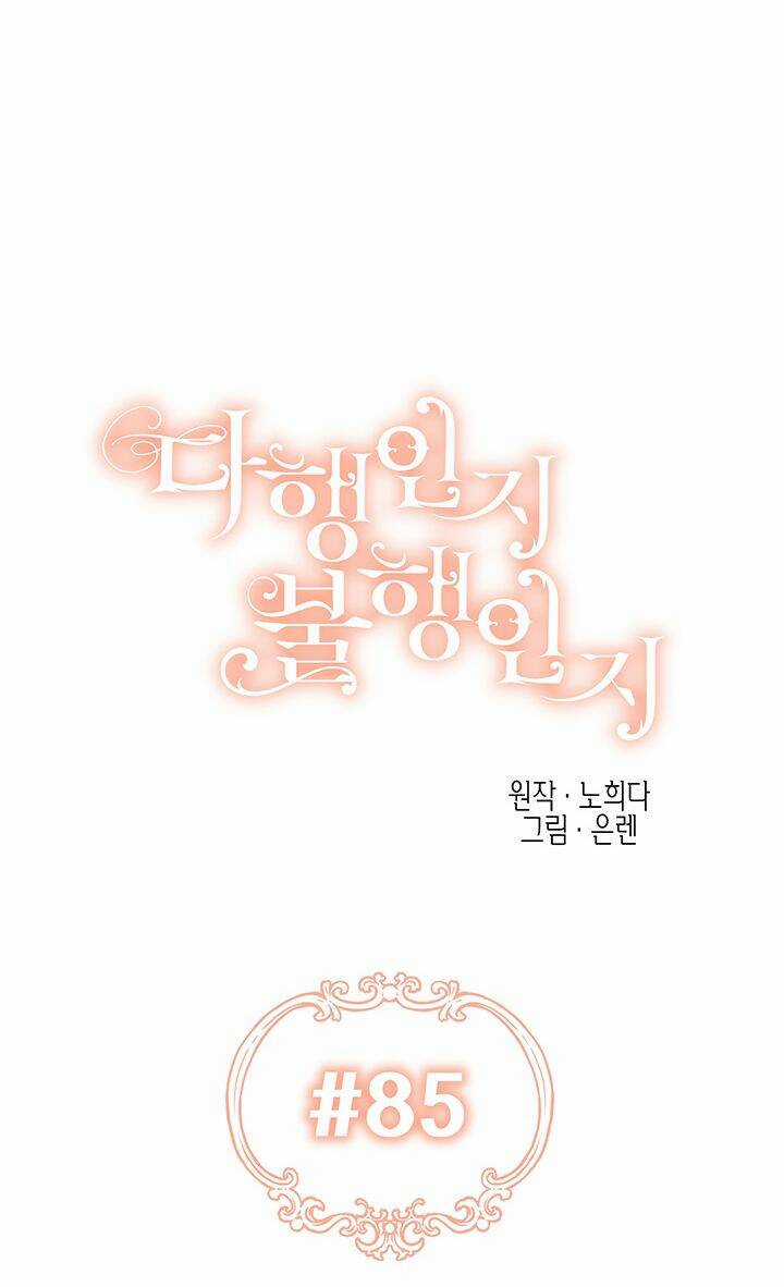 May Mắn Hay Bất Hạnh Chapter 85 trang 8