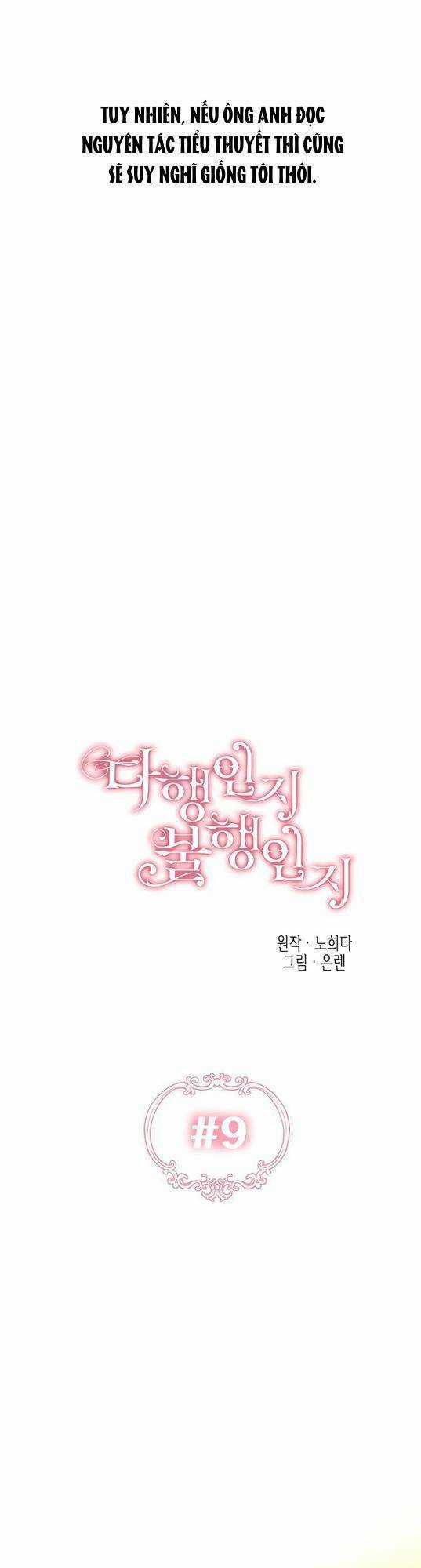 May Mắn Hay Bất Hạnh Chapter 9 trang 12