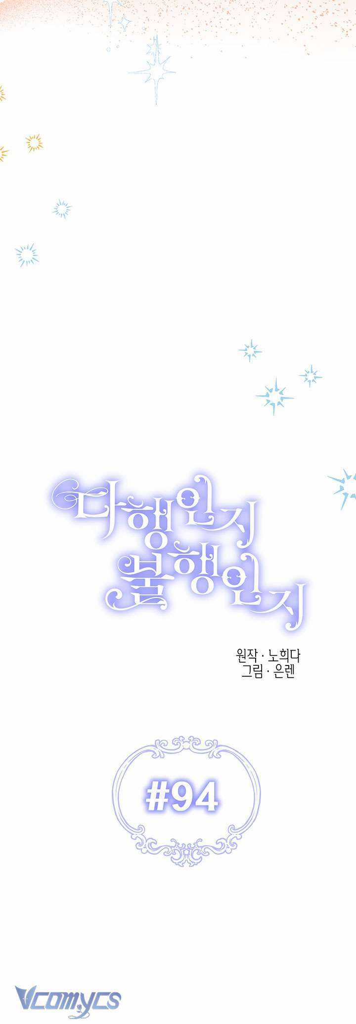 May Mắn Hay Bất Hạnh Chapter 94 trang 10