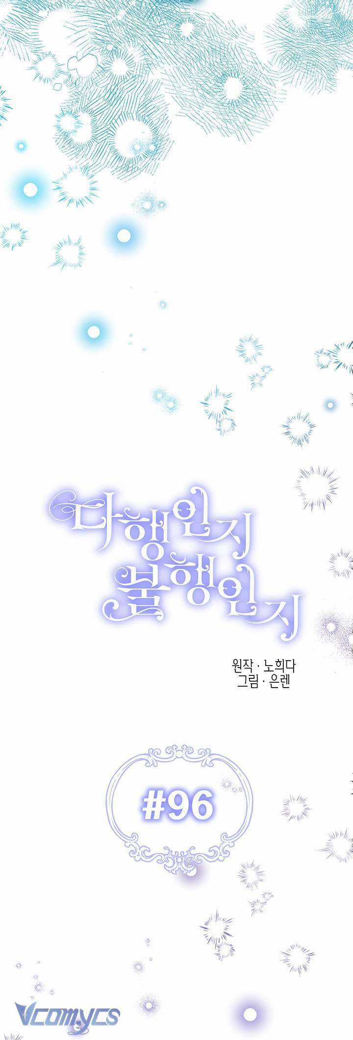 May Mắn Hay Bất Hạnh Chapter 96 trang 16