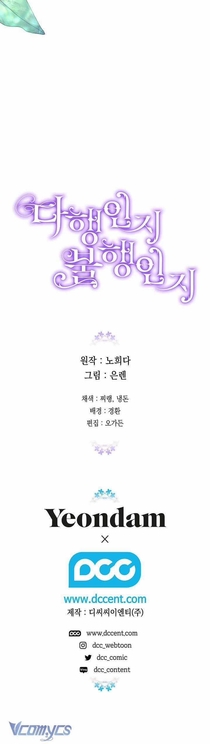 May Mắn Hay Bất Hạnh Chapter 96 trang 53