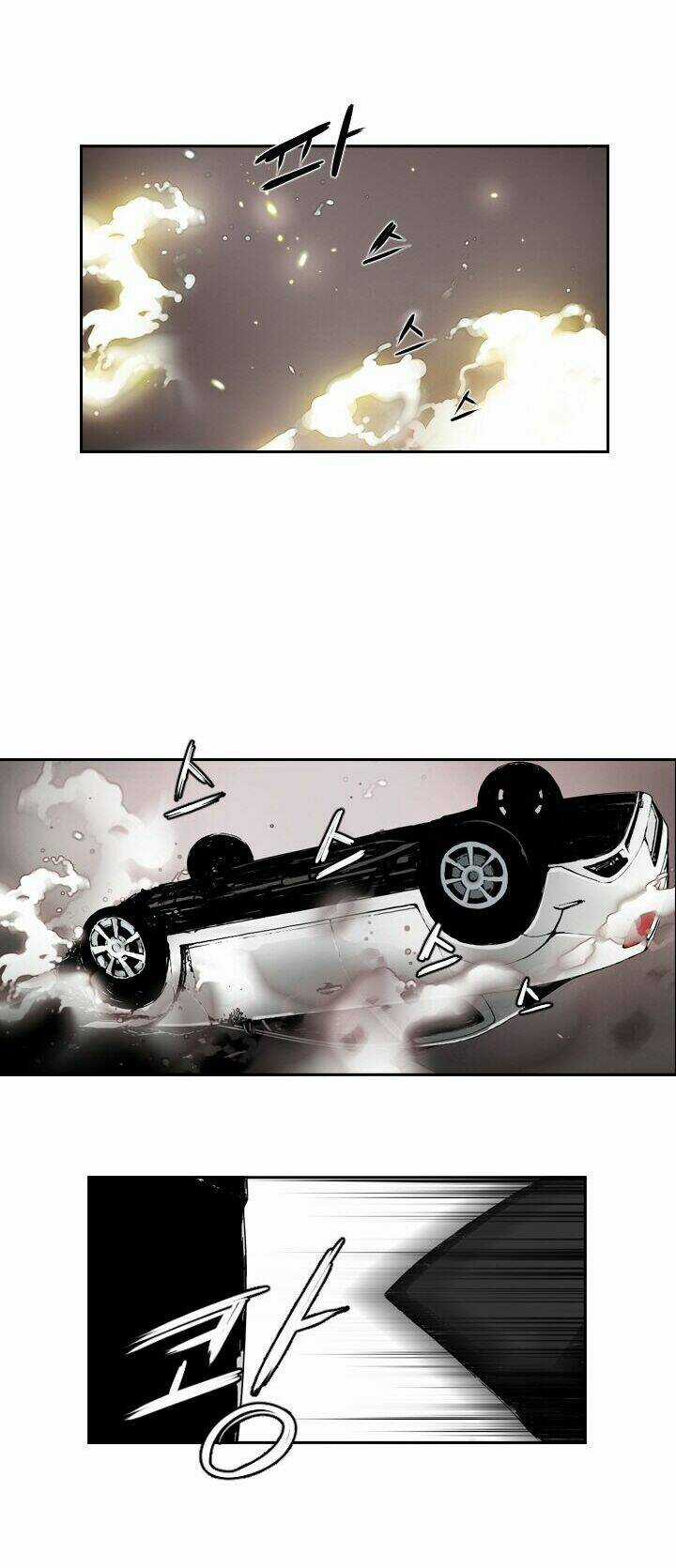 Mayabi Chapter 1 trang 32