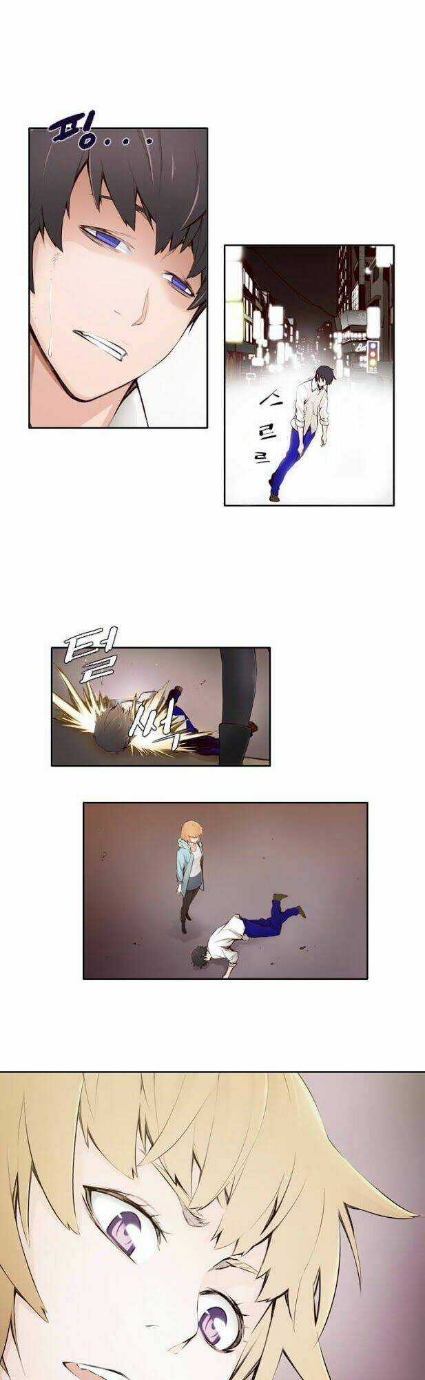 Mayabi Chapter 2 trang 24