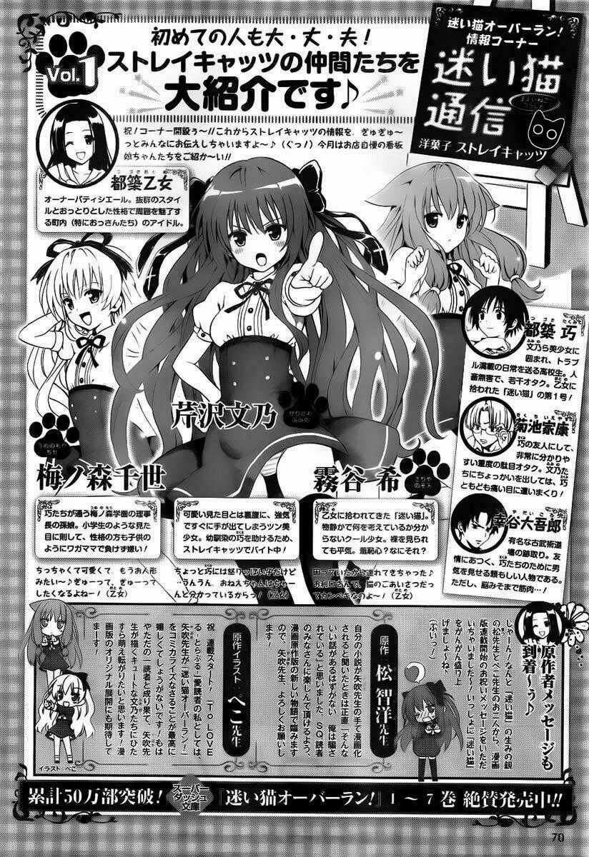 Mayoi Neko Overrun! Chapter 1 trang 67