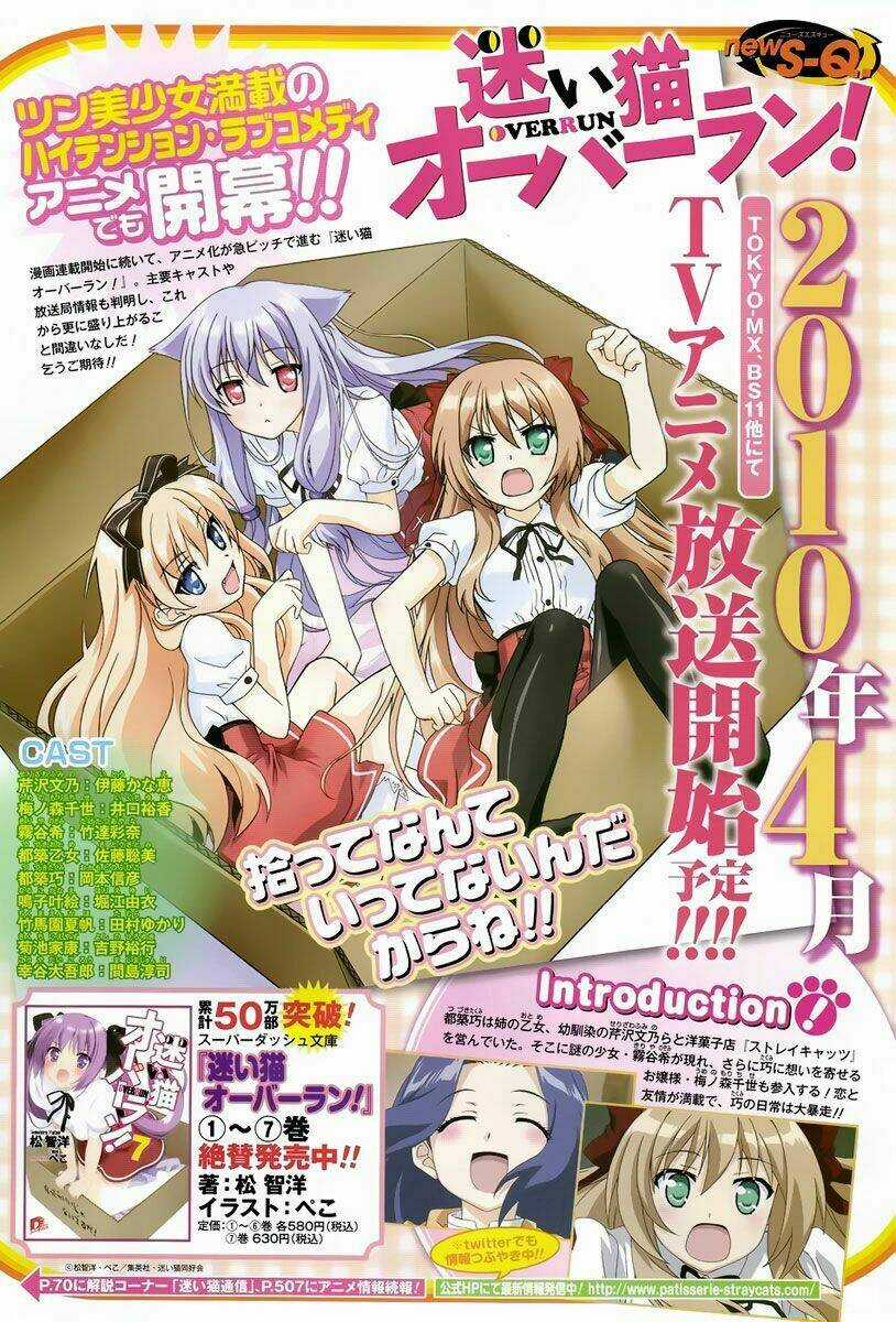 Mayoi Neko Overrun! Chapter 1 trang 7