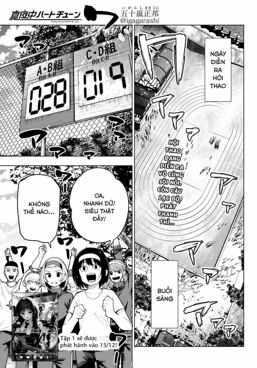 Mayonaka Heart Tune Chuong 11 trang 0
