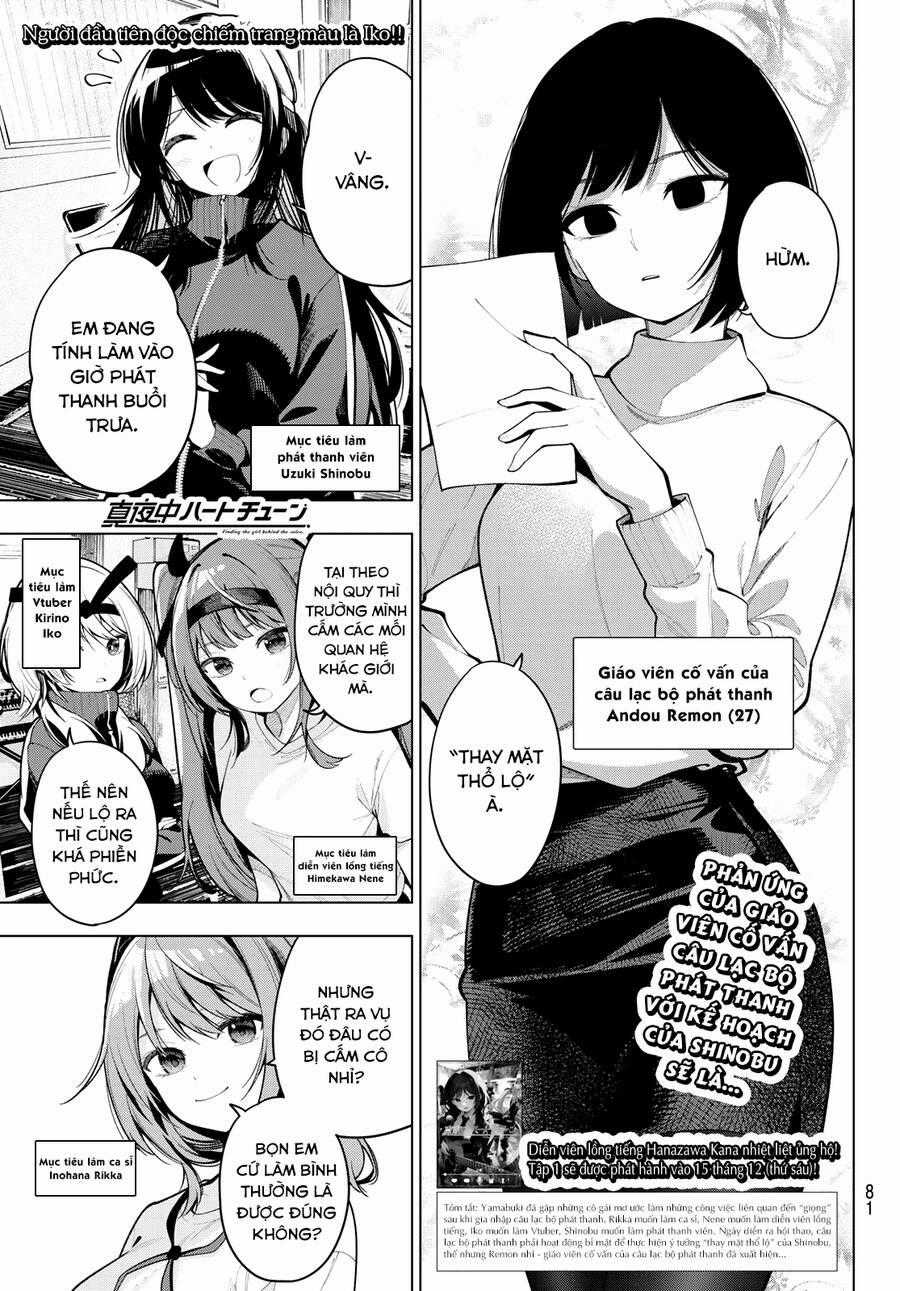 Mayonaka Heart Tune Chuong 12 trang 1