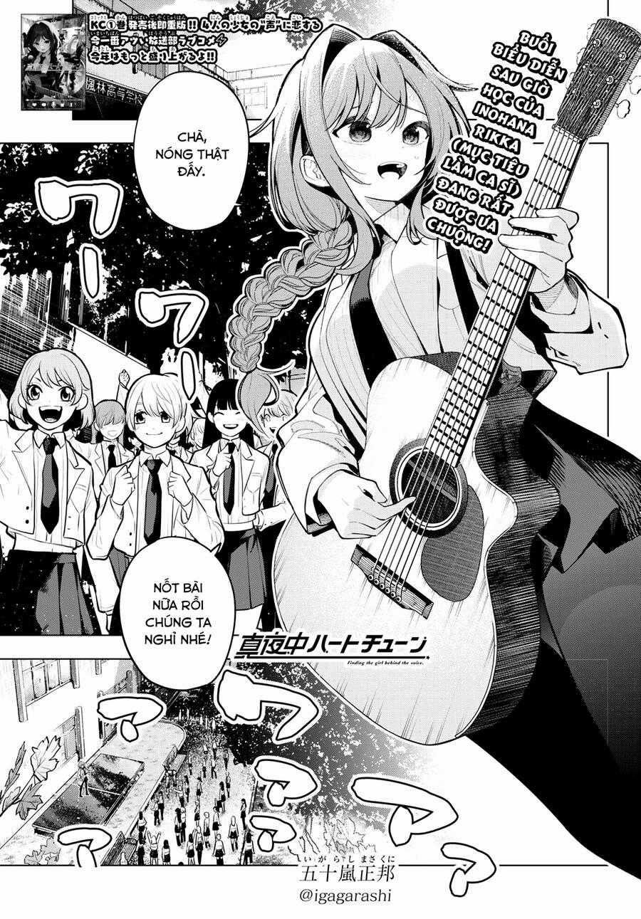 Mayonaka Heart Tune Chuong 17 trang 0