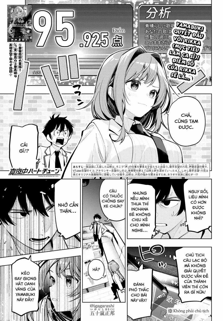 Mayonaka Heart Tune Chuong 18 trang 0
