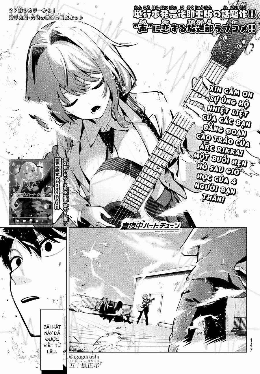 Mayonaka Heart Tune Chuong 19 trang 1