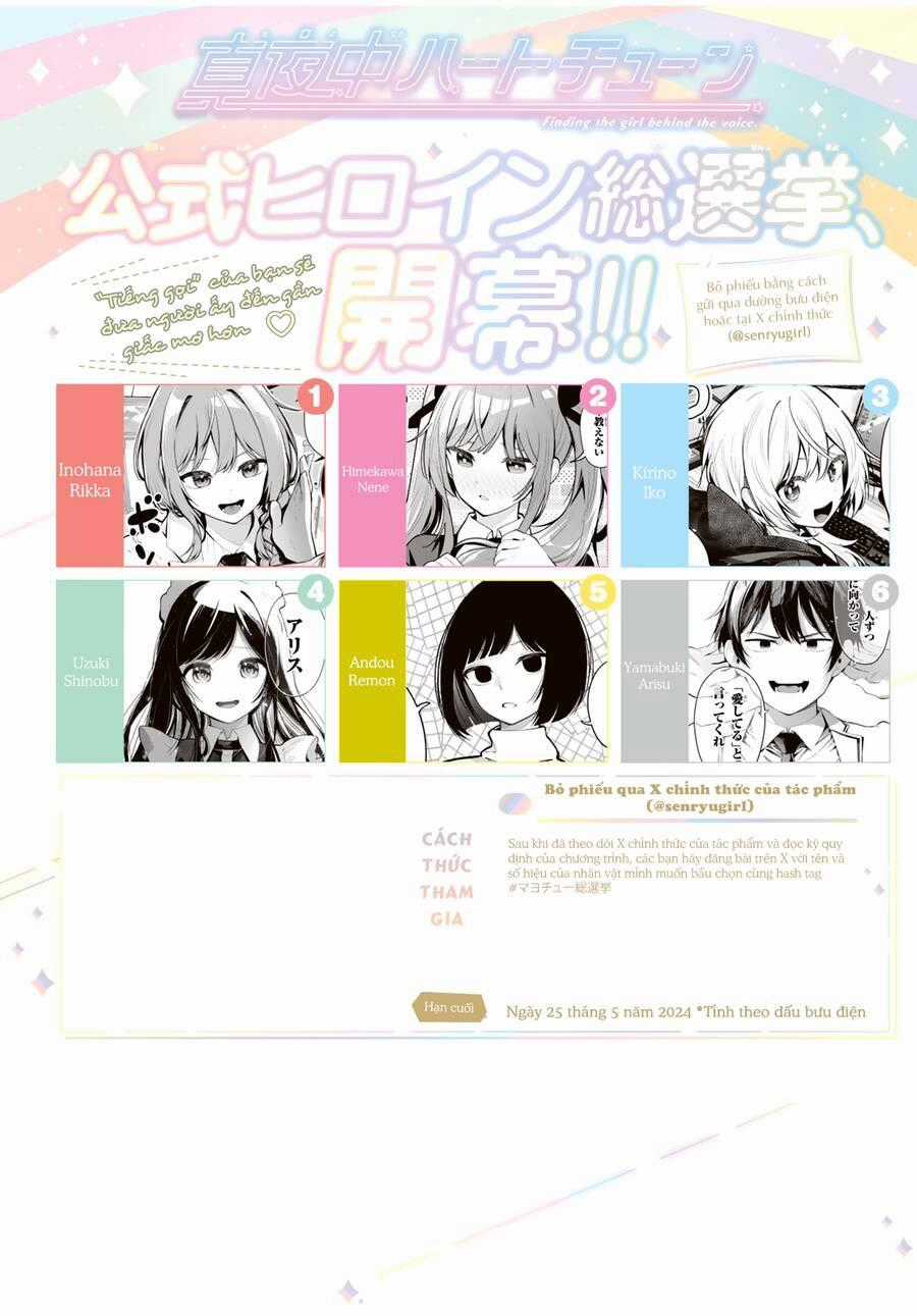 Mayonaka Heart Tune Chương 29 trang 1