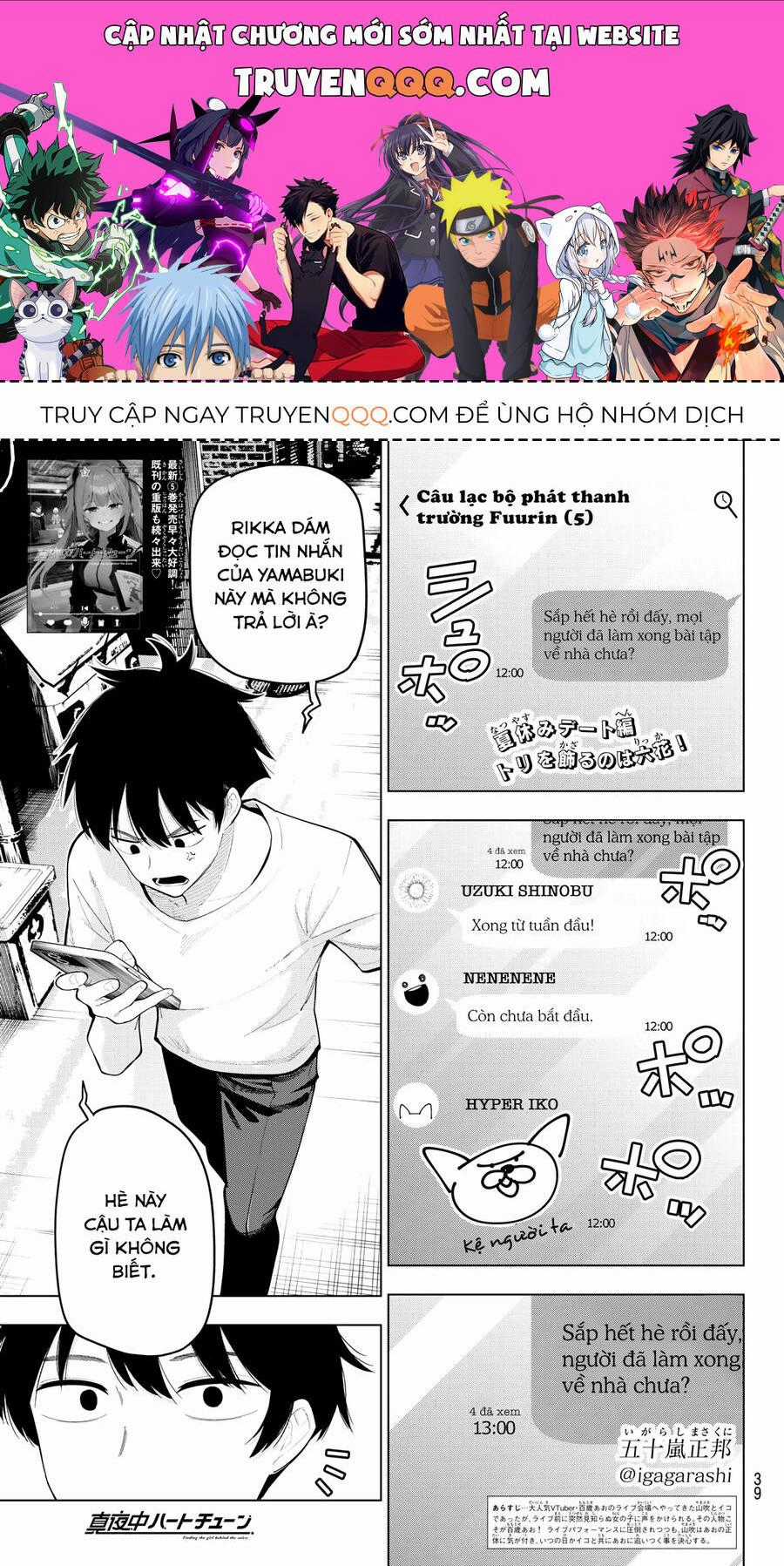 Mayonaka Heart Tune Chương 50 trang 0