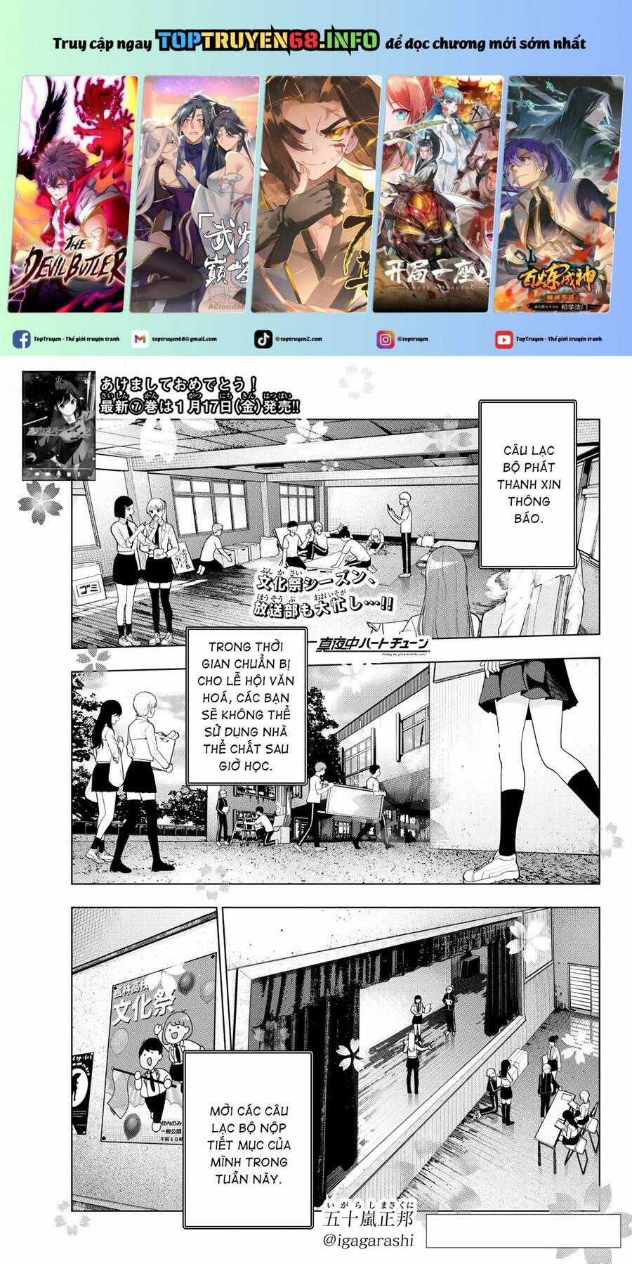 Mayonaka Heart Tune Chương 60 trang 1