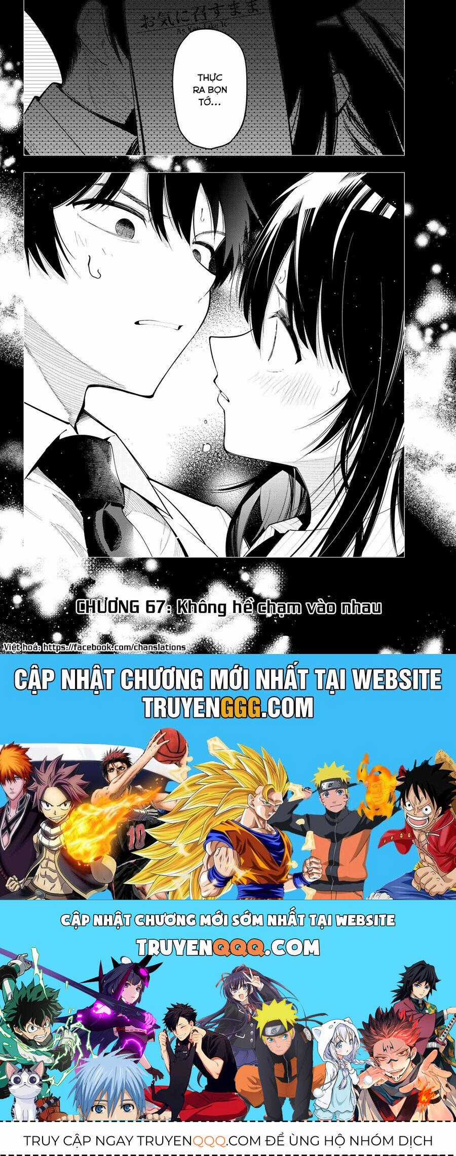 Mayonaka Heart Tune Chương 67 trang 19