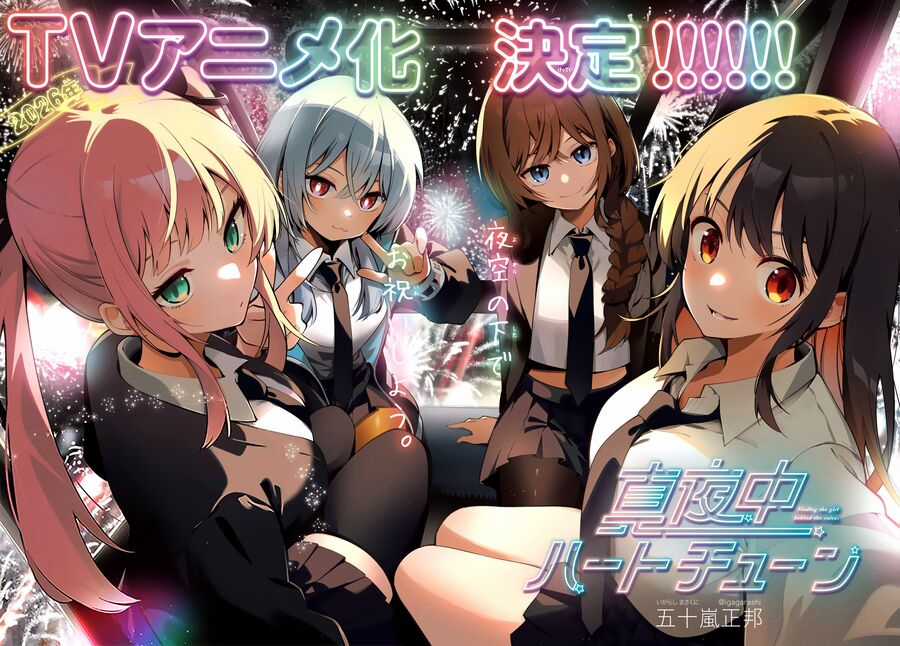 Mayonaka Heart Tune Chương 69 trang 2