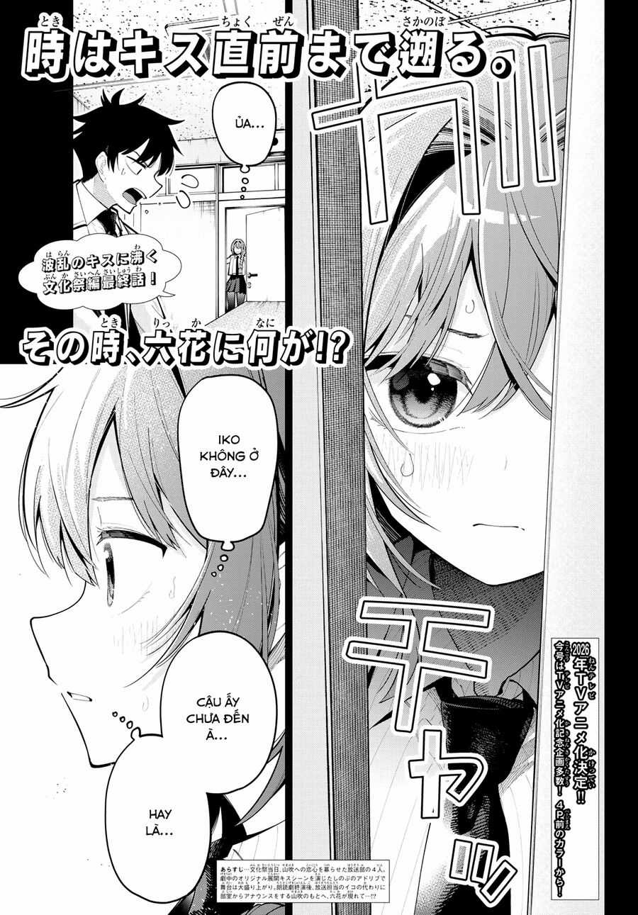 Mayonaka Heart Tune Chương 69 trang 3