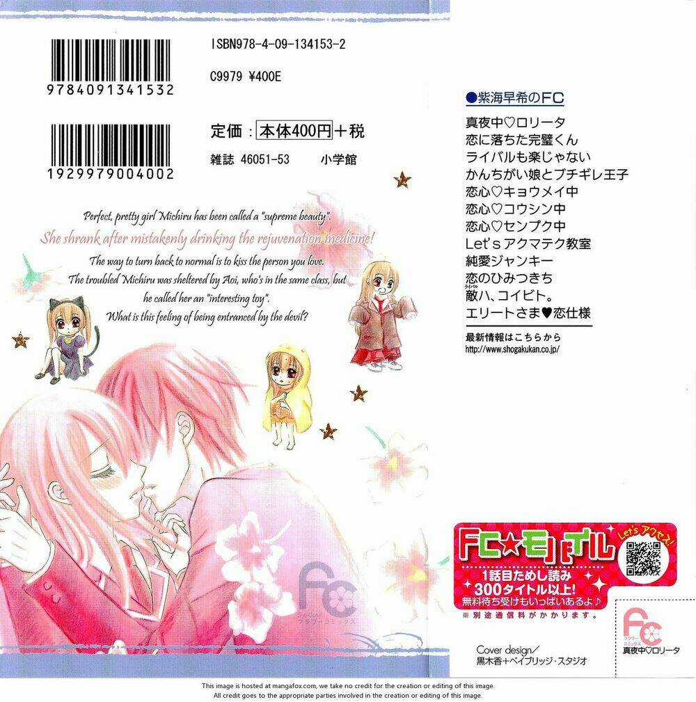 Mayonaka Lolita Chapter 1 trang 2