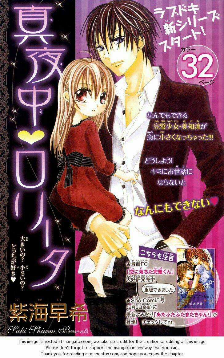 Mayonaka Lolita Chapter 1 trang 5