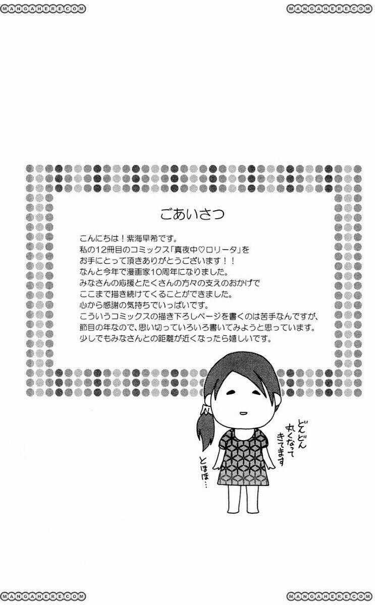 Mayonaka Lolita Chapter 2 trang 20