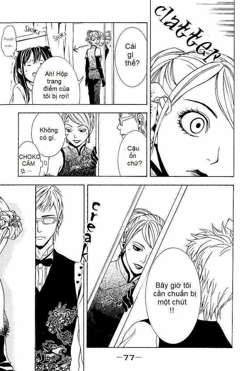 Mayonaka No Ariadone Chapter 2 trang 13