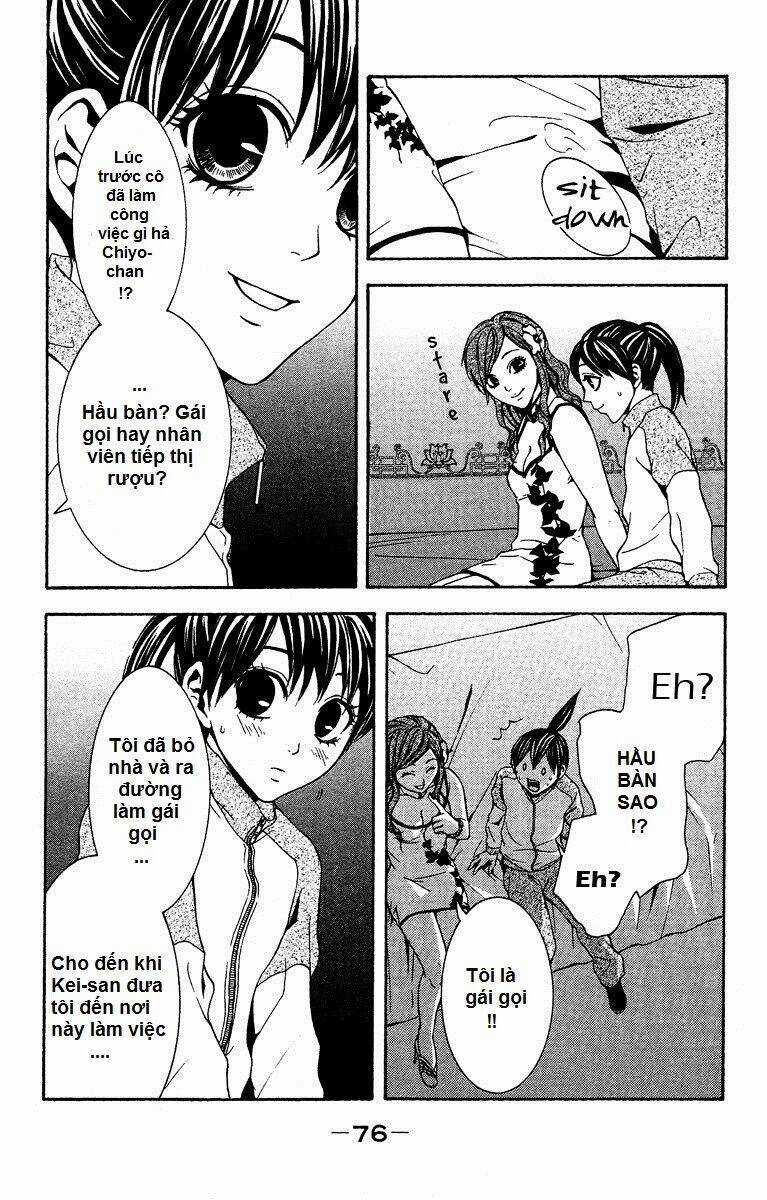 Mayonaka No Ariadone Chapter 6 trang 32