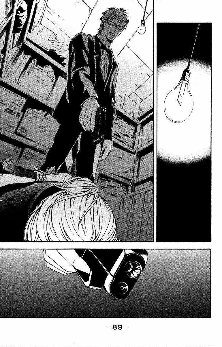 Mayonaka No Ariadone Chapter 7 trang 4