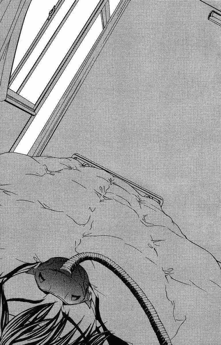 Mayonaka No Ariadone Chapter 8 trang 32