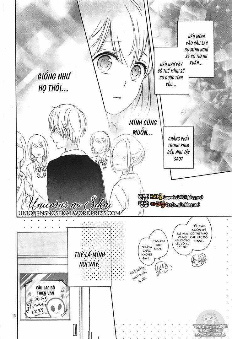 Mayonaka No Stellarium Chapter 1 trang 13
