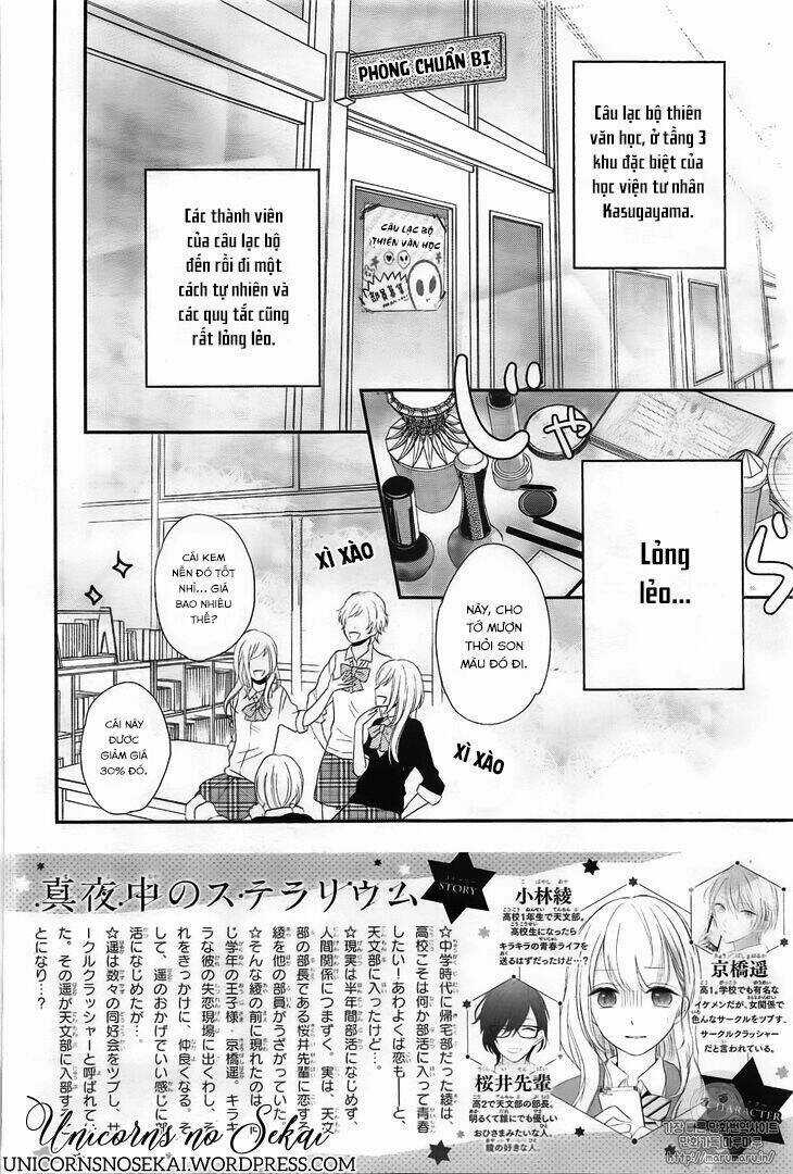 Mayonaka No Stellarium Chapter 2 trang 3