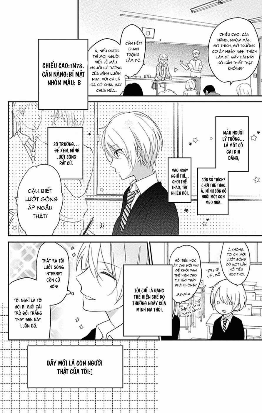 Mayonaka No Stellarium Chapter 6 trang 7