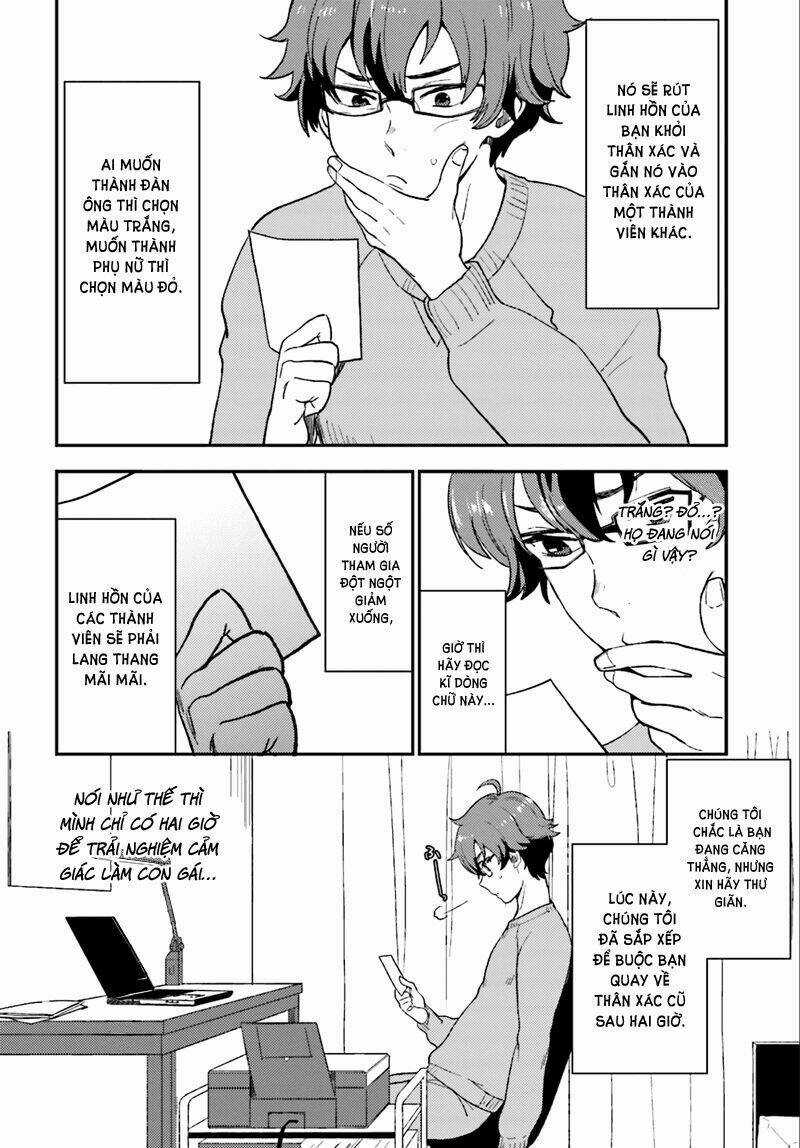 Mayonaka No X Giten Chapter 1 trang 16