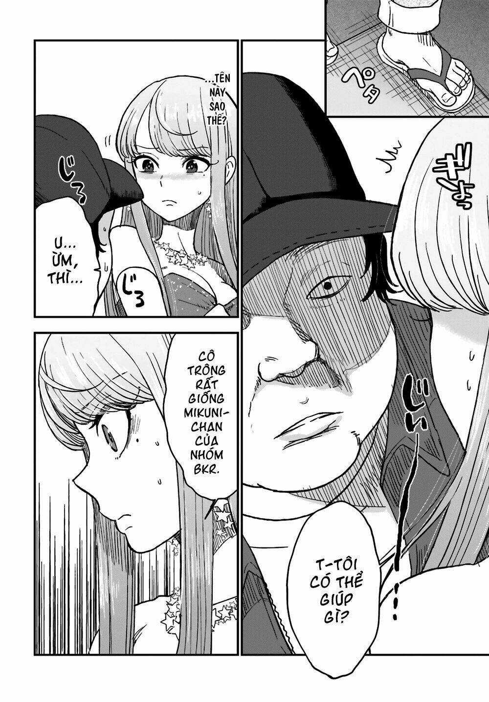 Mayonaka No X Giten Chapter 10 trang 18