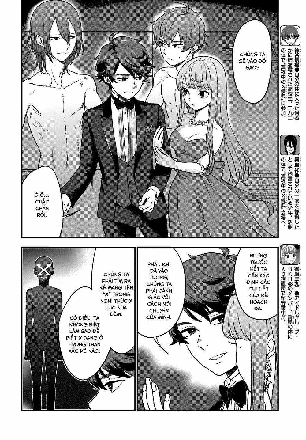 Mayonaka No X Giten Chapter 10 trang 2