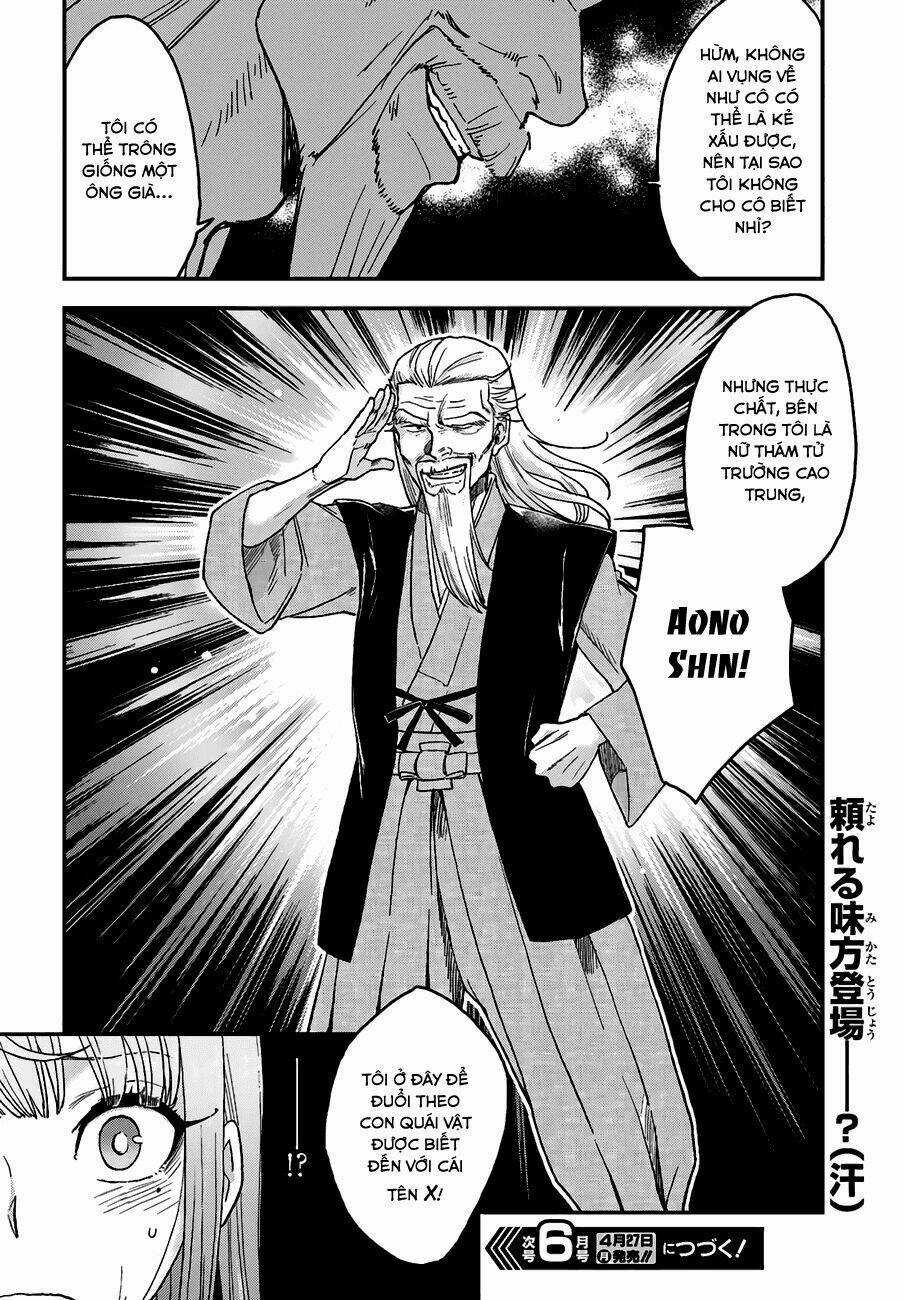 Mayonaka No X Giten Chapter 11 trang 24