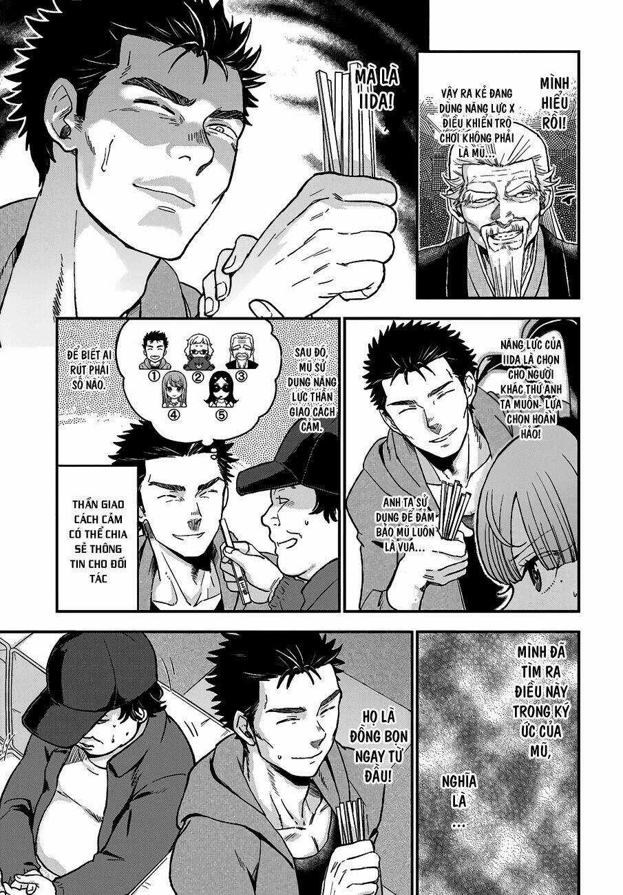 Mayonaka No X Giten Chapter 12 trang 18