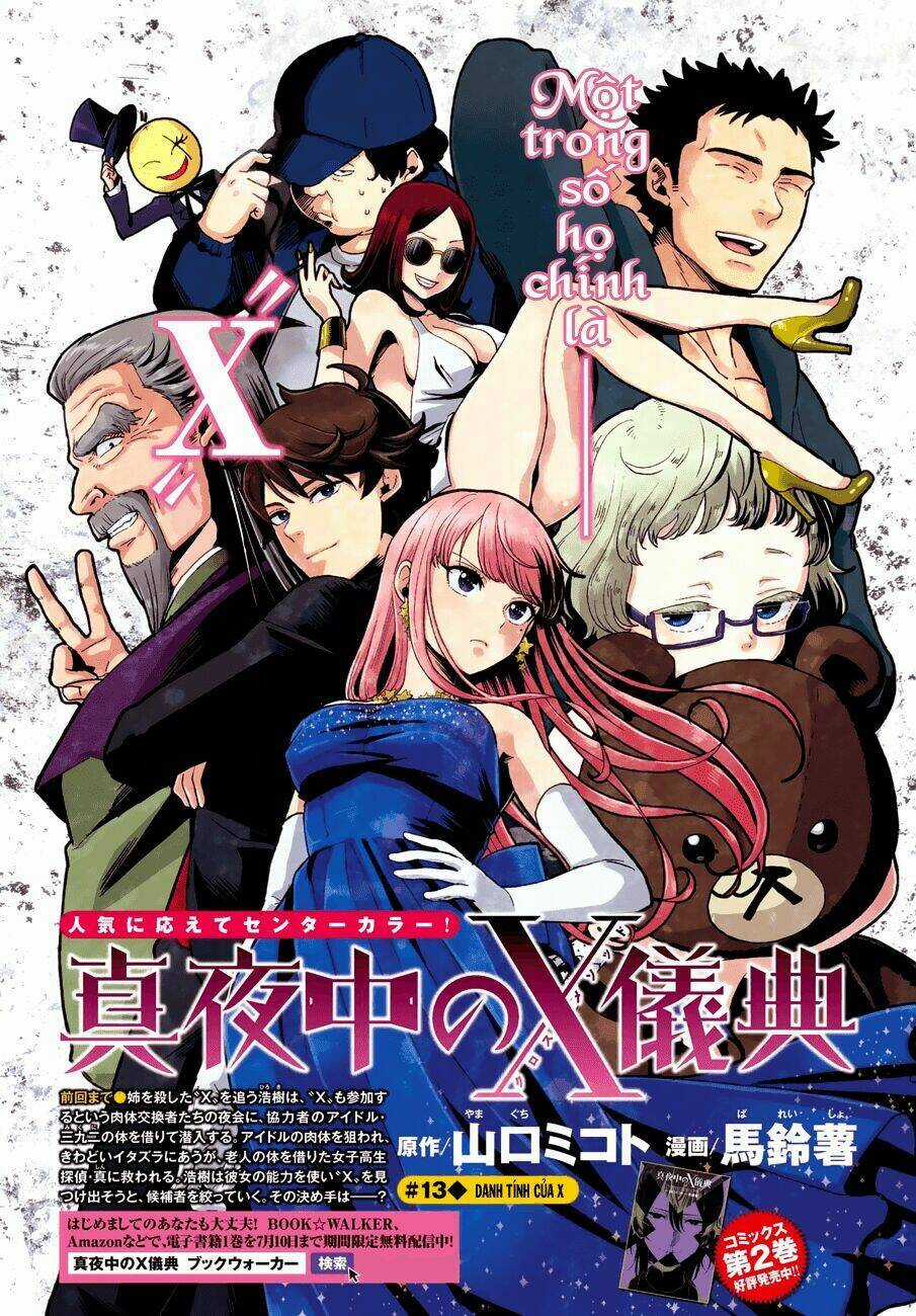 Mayonaka No X Giten Chapter 13 trang 2