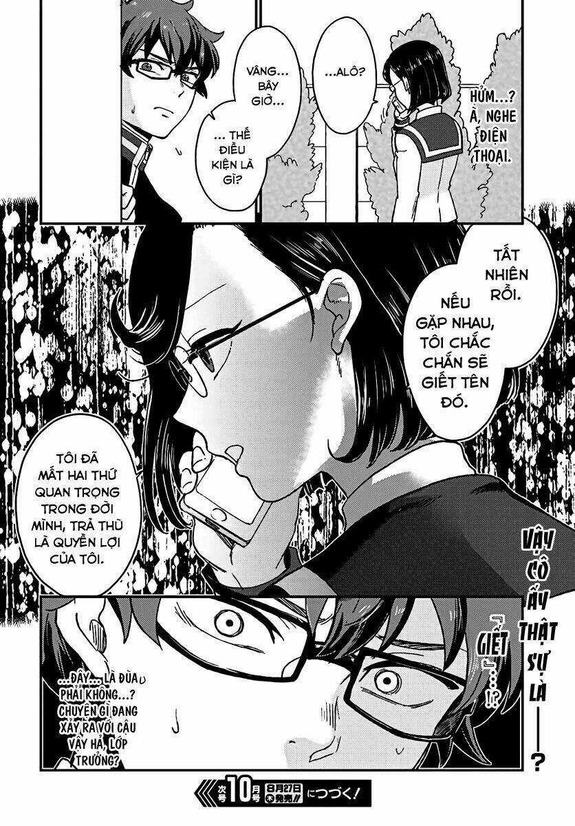 Mayonaka No X Giten Chapter 14 trang 23